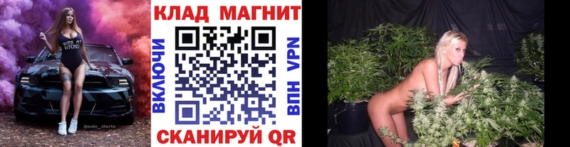 Где купить наркотики Ейск Канабис СОЛЬ Мефедрон