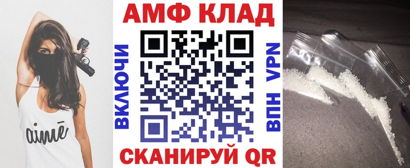 Amphetamine Premium  MEGA онион  Ейск 