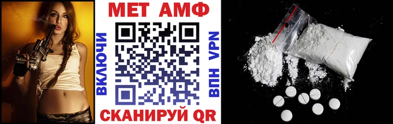 АМФ Premium Ейск