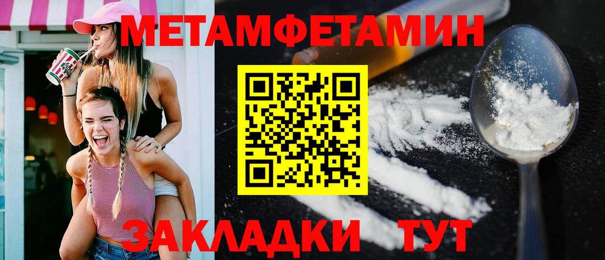 АМФЕТАМИН Розовый Ейск