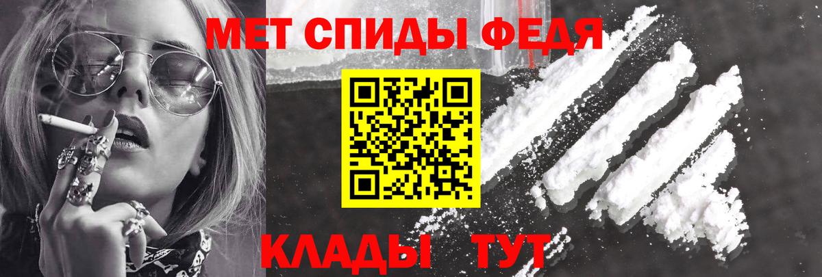 Amphetamine Розовый  Вход с VPN  Ейск 