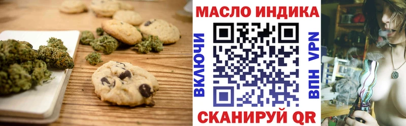 ссылка на мегу как войти  Ейск  Canna-Cookies конопля 