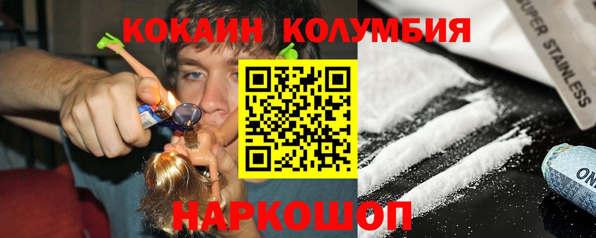 COCAIN VHQ Ейск