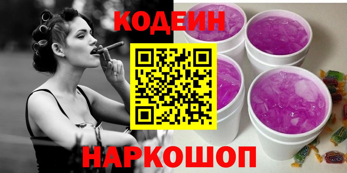 Ейск  Вход с VPN  Бошки Шишки  АМФ кристаллы  МЕТАМФЕТАМИН  Меф МЯУ МЯУ кристаллы  ГАШИШ  Кетамин 