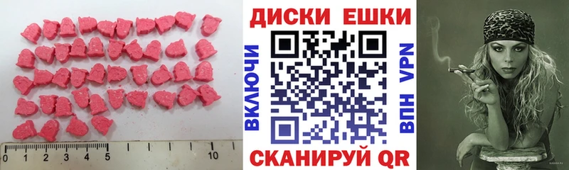 kraken как зайти  Ейск  Экстази ешки  наркотики 