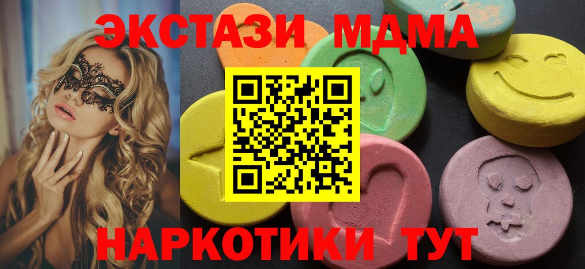 ЭКСТАЗИ Punisher  Ecstasy круглые  Ecstasy  Ейск 