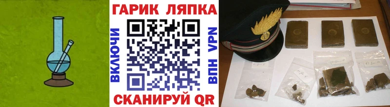 ГАШ ice o lator  OMG ТОР  Ейск 