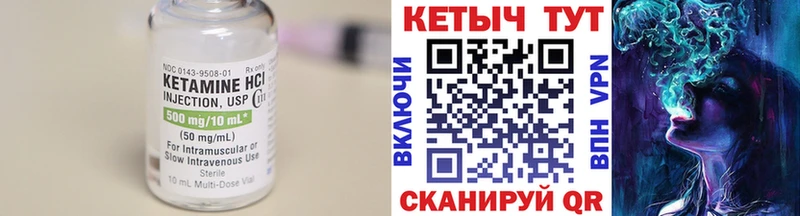 Кетамин ketamine  Ейск 