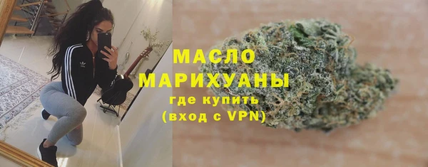 MESCALINE Гусь-Хрустальный