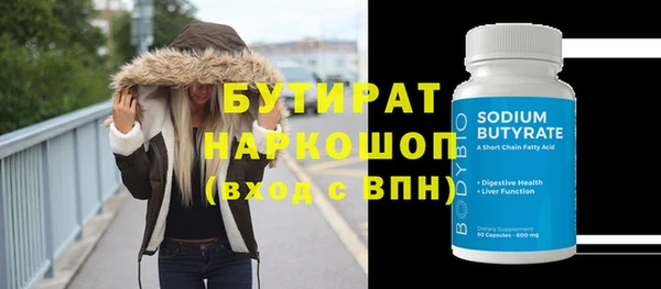 прущая мука Переславль-Залесский