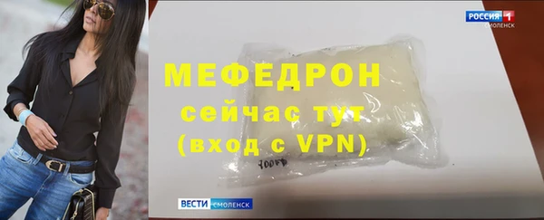 прущая мука Переславль-Залесский