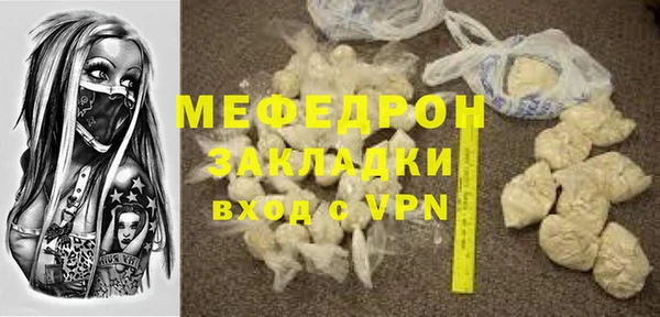 ECSTASY Пестово