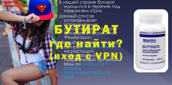 ECSTASY Пестово