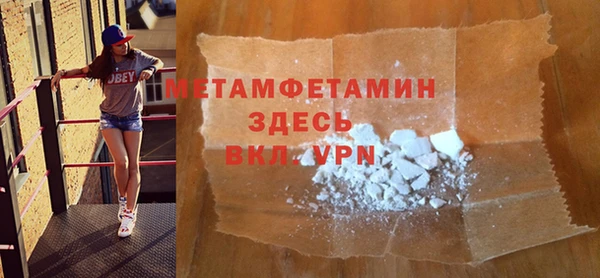 прущая мука Переславль-Залесский