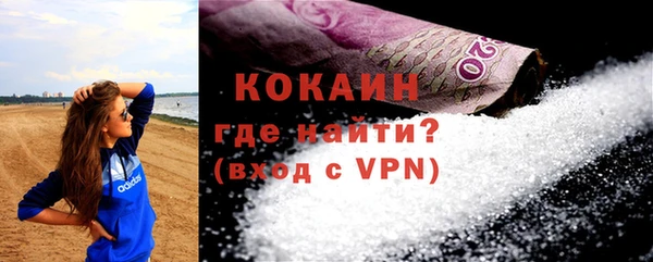 прущая мука Переславль-Залесский