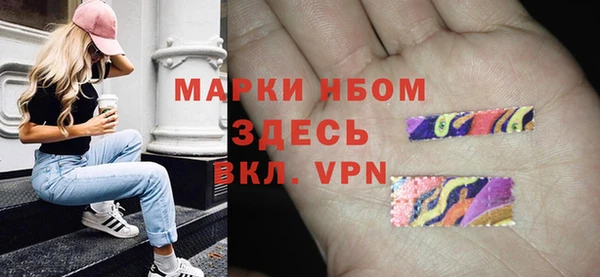 альфа пвп VHQ Дедовск