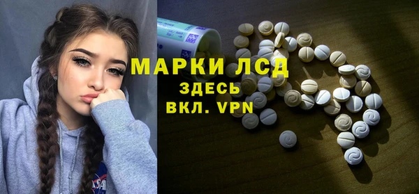 скорость mdpv Покачи