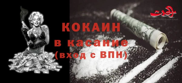 2c-b Покров