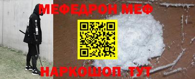 кокаин VHQ Гусев