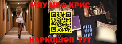 МДПВ Гусиноозёрск