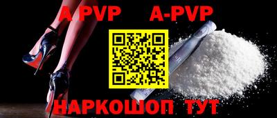 кокаин перу Балаково