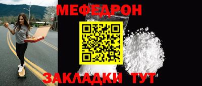 винт Гусь-Хрустальный