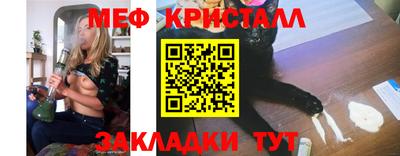 МДПВ Гусиноозёрск