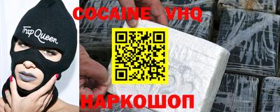 твердый Заволжье