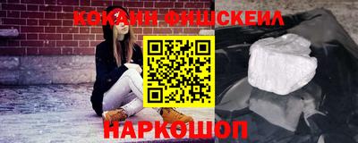 кокаин перу Балаково