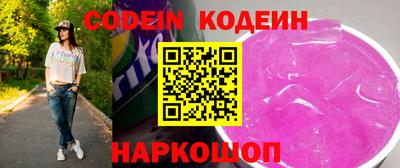 мяу мяу кристалл Дубна