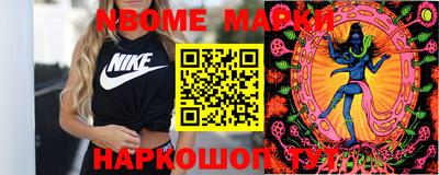 винт Гусь-Хрустальный