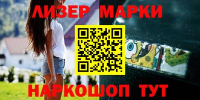 кокаин перу Балаково