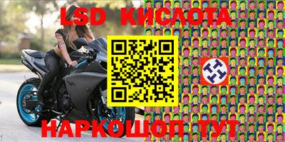 кокаин VHQ Гусев