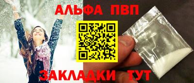 гашишное масло Балашиха