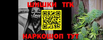 гашишное масло Балашиха