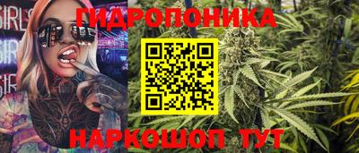 гашишное масло Балашиха