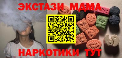 кокаин VHQ Гусев