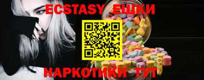 ECSTASY Балахна