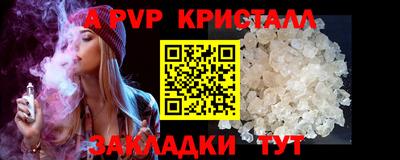 винт Гусь-Хрустальный
