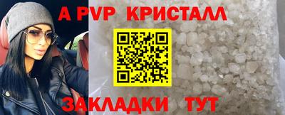 винт Гусь-Хрустальный
