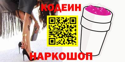 кокаин перу Балаково