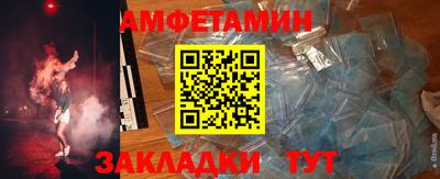 МДПВ Гусиноозёрск