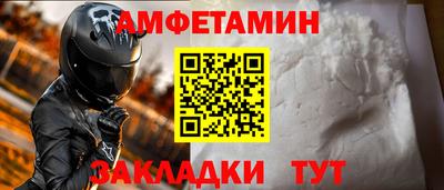 винт Гусь-Хрустальный