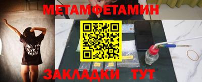 кокаин перу Балаково