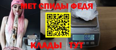 винт Гусь-Хрустальный