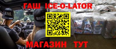 гашишное масло Балашиха