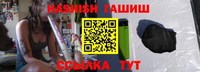 гашишное масло Балашиха