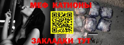 МДПВ Гусиноозёрск