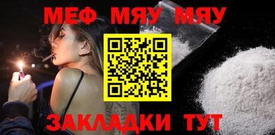 винт Гусь-Хрустальный