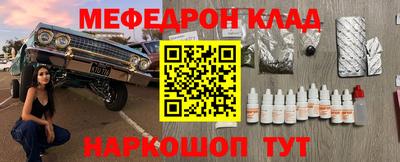 МДПВ Гусиноозёрск